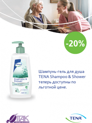 vene kampaania Tena šampoon