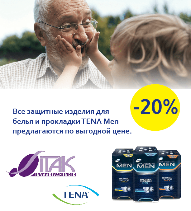 TENA MEN RUS