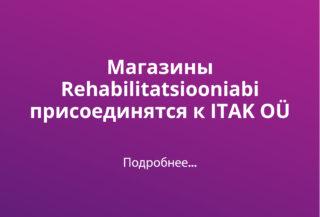 rehabilitatsiooniabi